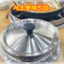 맛맛나식당 이미지