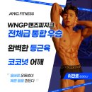 라인업피트니스 이미지