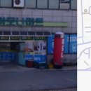 하모니마트수산