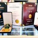 라운디(Roundy) 이미지