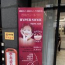 윤결 사우나 이미지