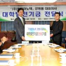 동진 이미지
