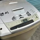 희망세차장 이미지