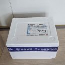 맛좋은세상 | 다이어트에 좋은 송테이스트 파로묵 맛 후기, 활용법