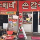 석전동243 이미지