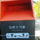 제일의류 이미지