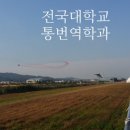 제주국제대학교 산업대학원 이미지