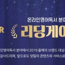 영어동화 책놀이(초등) 이미지