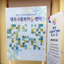 주식회사 오케이아하