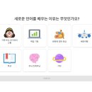 최강영어 이미지