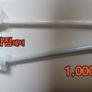 천냥백화점 이미지