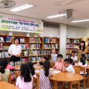 의왕초등학교 이미지