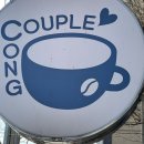 봉봉스테이션  안동점 | 0129일상이야기 포장마차순대.엽기떡볶이트러플매콤맛.마라부마라탕3단계 신년돼지파티랄까