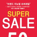뮤리에르