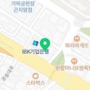 곤지암삼성공인중개사사무소 이미지