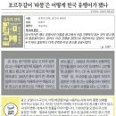 책으로 보는 흥미진진 세계사 이미지