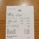 그린주스