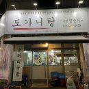 경기도 수원시 팔달구 장다리로196번길 1 (인계동) 이미지