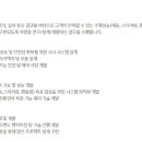 소양점 현대자동차 | 현대자동차 2025년 하반기 ‘제동 시스템 개발’ 직무 분석 및 준비 가이드