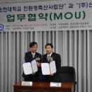 신세계축산 이미지