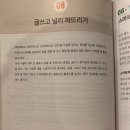 (도서)된다! 네이버 블로그 &amp; 포스트_솔직 후기!