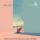 그랑호텔 티스토리