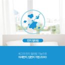 워시엔조이셀프빨래방김해 이미지