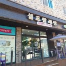 프렌즈편의점 이미지