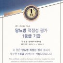 까치산내과 이미지