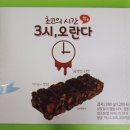 오앤미 이미지