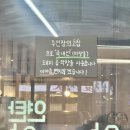 곱창애 막창가 이미지