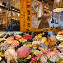 오늘 저녁 뭐 먹지?) 대궐에 앉아 바다를 품다 가성비좋은 부산대횟집 대궐횟집 내돈내먹후기