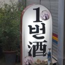 무꼬가자 이미지