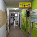 해법중국어강촌캠퍼스
