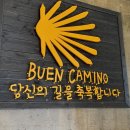 대전중구카페 산성동 부엔까미노 내돈내산 솔직후기
