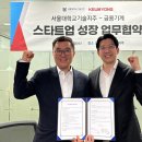 (주)서울산업기술 이미지
