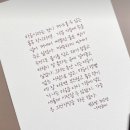 나정다운