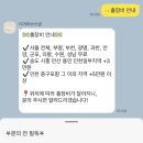 디어플라워(Dear.flour) | 아이폰스냅 후기 | 1인작가 "디어러브스냅" 계약후기 (+추천인코드⭕️)