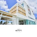 주식회사 온더선셋