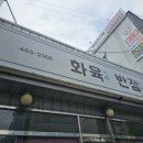 상사동로-4 이미지