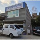 디제이모터스 이미지