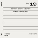 빛나는우리