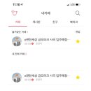 휴대폰카페 이미지