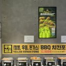 부천시청역 맛집 : SNS에서 유명해진 비비큐 치킨 무한리필, ‘BBQ치킨 부천은하마을점‘ 후기