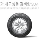 더타이어샵화전점 이미지