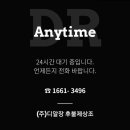 포항제일장례식장 이미지