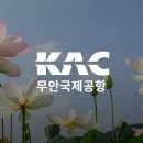 광주공항(1층) 이미지