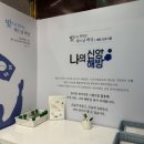 광주가톨릭박물관 이미지