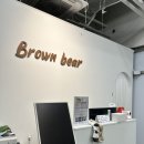 크로스핏 터 | 검단PT 추천, 크로스핏 브라운베어에서 경험한 검단신도시 맞춤 PT 후기