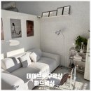 후(WHO)어린이집 | 데이브로우왁싱 | 위생부터 케어까지 신경 쓰는 광주 왁싱샵 브라질리언 왁싱